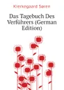 Das Tagebuch Des Verfuhrers (German Edition) - Kierkegaard Søren