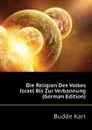 Die Religion Des Volkes Israel Bis Zur Verbannung (German Edition) - Budde Karl