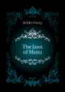 The laws of Manu - Bühler Georg