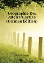 Geographie Des Alten Palastina (German Edition) - Buhl Frants