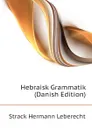 Hebraisk Grammatik (Danish Edition) - Strack Hermann Leberecht