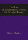 Outlines of mathematical science for the school room - Davies Charles