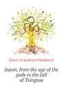 Japan, from the age of the gods to the fall of Tsingtau - Davis Frederick Hadland