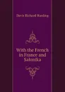With the French in France and Salonika - Davis Richard Harding