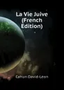 La Vie Juive (French Edition) - Cahun David-Léon