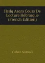 Hsdq Arqm Cours De Lecture Hebraique (French Edition) - Cahen Samuel