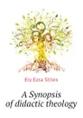 A Synopsis of didactic theology - Ely Ezra Stiles