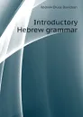 Introductory Hebrew grammar - A.B. Davidson