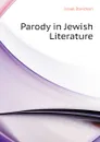 Parody in Jewish Literature - Israel Davidson