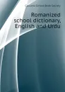 Romanized school dictionary, English and Urdu - Calcutta School Book Society