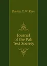 Journal of the Pali Text Society - Davids, T. W. Rhys