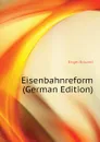 Eisenbahnreform (German Edition) - Engel Eduard