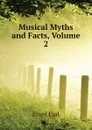 Musical Myths and Facts, Volume 2 - Engel Carl