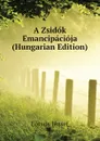 A Zsidok Emancipacioja (Hungarian Edition) - Eötvös József
