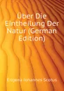 Uber Die Eintheilung Der Natur (German Edition) - Erigena Johannes Scotus