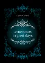 Little hours in great days - Castle Agnes