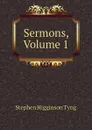 Sermons, Volume 1 - Stephen H. Tyng