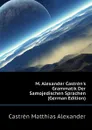 M. Alexander Castren.s Grammatik Der Samojedischen Sprachen (German Edition) - Castrén Matthias Alexander