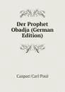 Der Prophet Obadja (German Edition) - Caspari Carl Paul