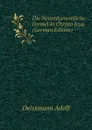 Die Neutestamentliche Formel In Christo Jesu. (German Edition) - Deissmann Adolf