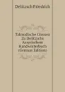 Talmudische Glossen Zu Delitzschs Assyrischem Handworterbuch (German Edition) - Delitzsch Friedrich