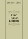 Rime (Italian Edition) - Cellini Benvenuto