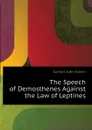 The Speech of Demosthenes Against the Law of Leptines - Sandys John Edwin