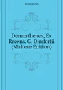 Demosthenes, Ex Recens. G. Dindorfii (Maltese Edition) - Demosthenes