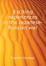 Exciting experiences in the Japanese-Russian war - Everett Marshall