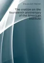 The oration on the fourteenth anniversary of the American Institute - Choules John Overton