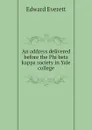 An address delivered before the Phi beta kappa society in Yale college - Edward Everett