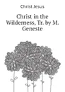 Christ in the Wilderness, Tr. by M. Geneste - Christ Jesus