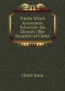 Truths Which Accompany Salvation. the Divinity (The Sacrifice) of Christ - Christ Jesus