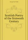 Scottish Poetry of the Sixteenth Century - Eyre-Todd George