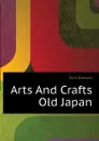 Arts And Crafts Old Japan - Dick Stewart