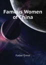 Famous Women of China - Faber Ernst