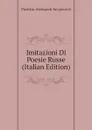 Imitazioni Di Poesie Russe (Italian Edition) - Pushkin Aleksandr Sergeevich
