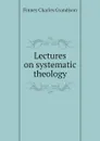 Lectures on systematic theology - Finney Charles Grandison