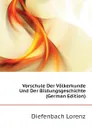 Vorschule Der Volkerkunde Und Der Bildungsgeschichte (German Edition) - Diefenbach Lorenz