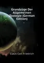 Grundzuge Der Allgemeinen Zoologie (German Edition) - Claus Carl Friedrich