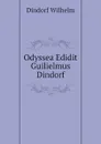 Odyssea Edidit Guilielmus Dindorf - Dindorf Wilhelm