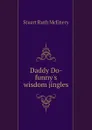 Daddy Do-funny.s wisdom jingles - Stuart Ruth McEnery