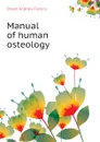 Manual of human osteology - Dixon Andrew Francis