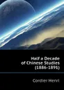 Half a Decade of Chinese Studies (1886-1891) - Cordier Henri