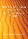 History of Russia from the earliest times to 1880 - Rambaud Alfred Nicolas