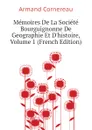 Memoires De La Societe Bourguignonne De Geographie Et D.histoire, Volume 1 (French Edition) - Cornereau Armand