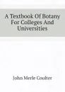 A Textbook Of Botany For Colleges And Universities - John Merle