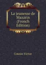 La jeunesse de Mazarin (French Edition) - Cousin Victor