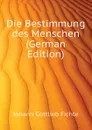 Die Bestimmung des Menschen (German Edition) - Johann Gottlieb Fichte