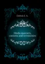 Hindu manners, customs and ceremonies - Dubois J. A.